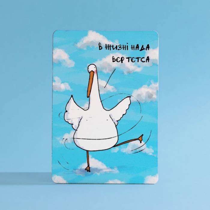 Набор из 3-х Gifty Нада вєртєтся