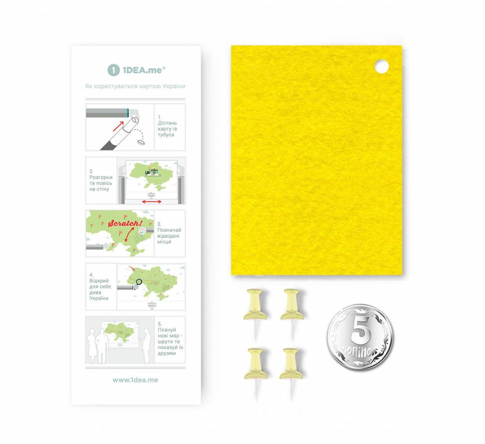 Скретч-карта України Travel Map Моя Україна