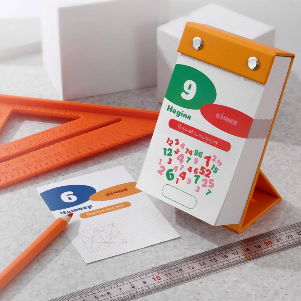 Календарь Tse Tobi  Для Твоих Увлекательных Перерывов 2022