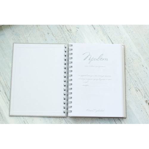 Блокнот на пружине One Forever Together Book Серебро Блокнот на пружине One Forever Together Book Серебро