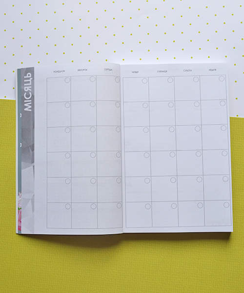 Планер HappyBook Врача