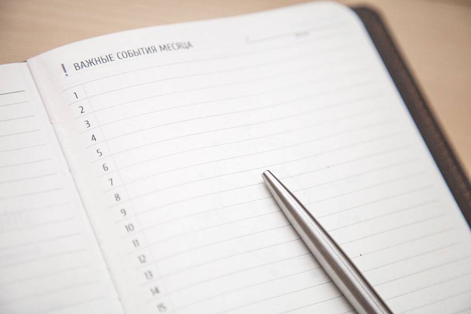 Ежедневник Blankster Chrono Желтый Ежедневник Blankster Chrono Желтый