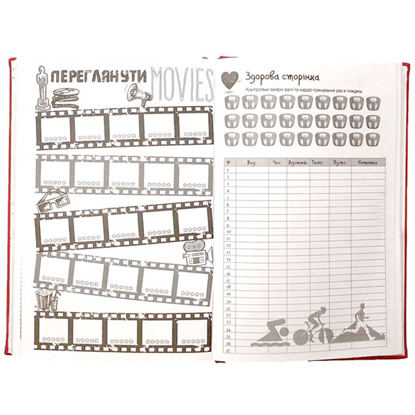 Планер My Perfect Day Professional Фиолетовый