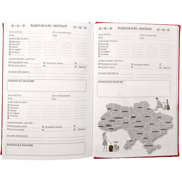 Планер My Perfect Day Professional Фиолетовый