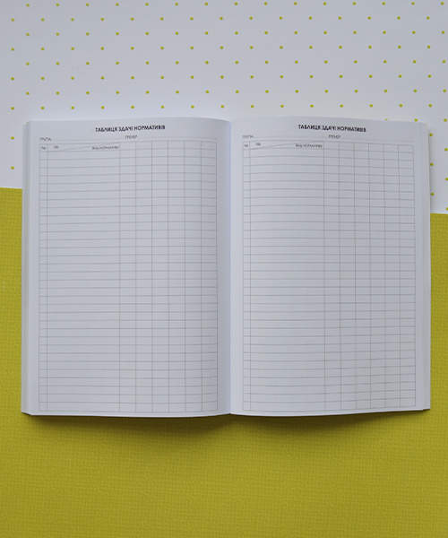 Планер HappyBook Тренера