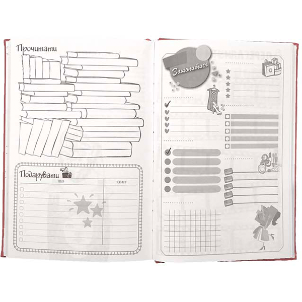 Планер My Perfect Day Professional