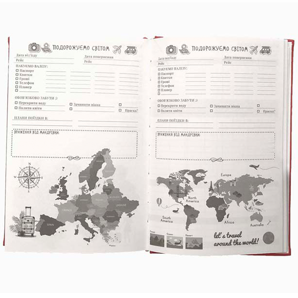 Планер My Perfect Day Professional