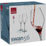 Набір келихів для вина Rona Swan 560 мл 6 шт
