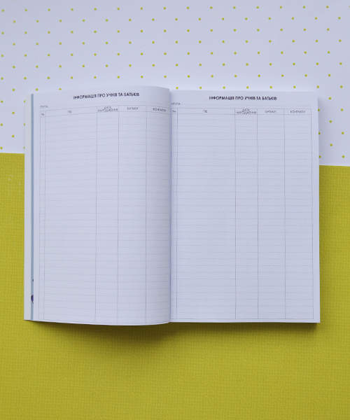 Планер HappyBook Хореографа