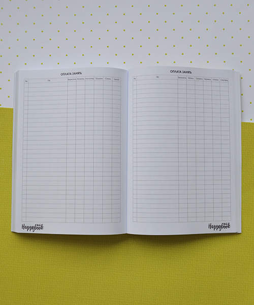 Планер HappyBook Хореографа