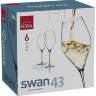 Набор бокалов для вина Rona Swan 430 мл 6 шт