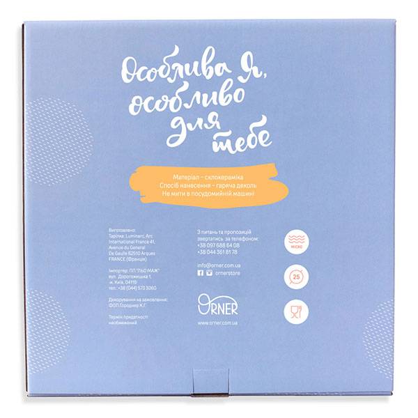 Тарелка Orner Smiling dog