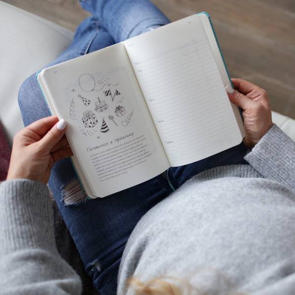 Дневник будущей мамы Kyiv Style Мамочкин Блокнот (рус)