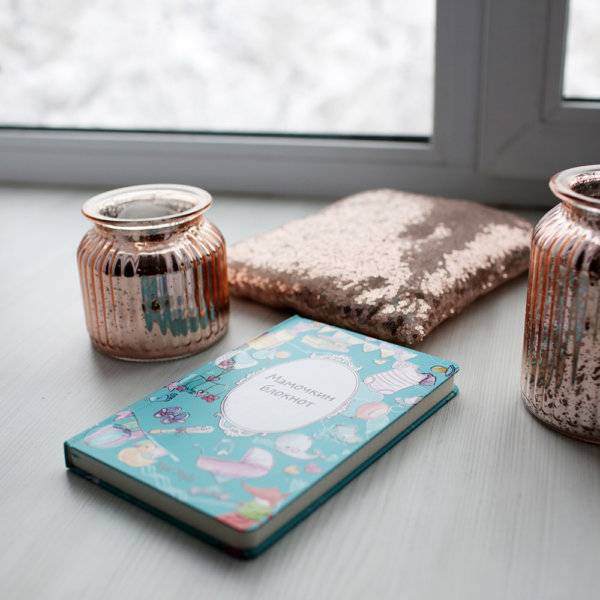 Дневник будущей мамы Kyiv Style Мамочкин Блокнот (рус)