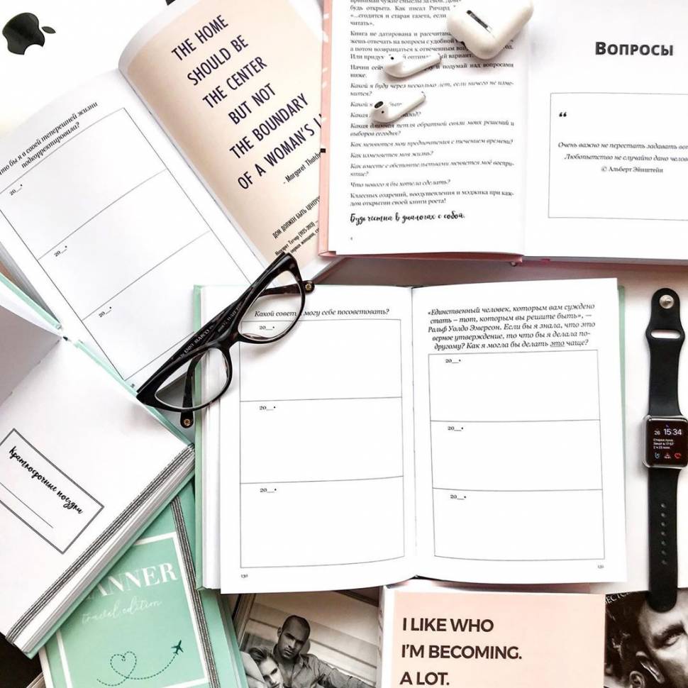 Планер Artifact Книга Роста Waves