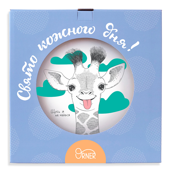 Тарелка Orner Жираф