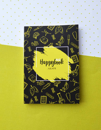 Планер Лікаря Чорний