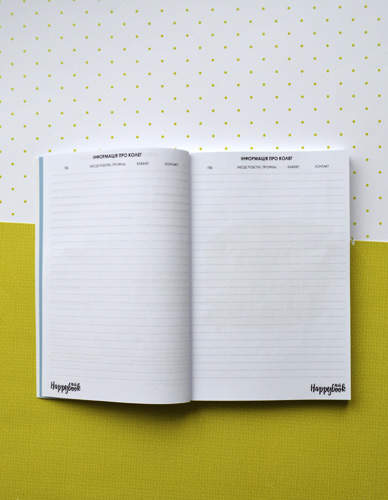 Планер Лікаря Чорний