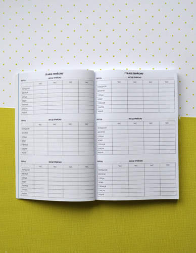 Планер Лікаря Чорний