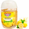Гель-антисептик для рук Sanitizer Lemon 29 мл