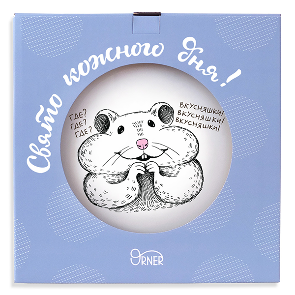 Тарелка Orner Хомяк