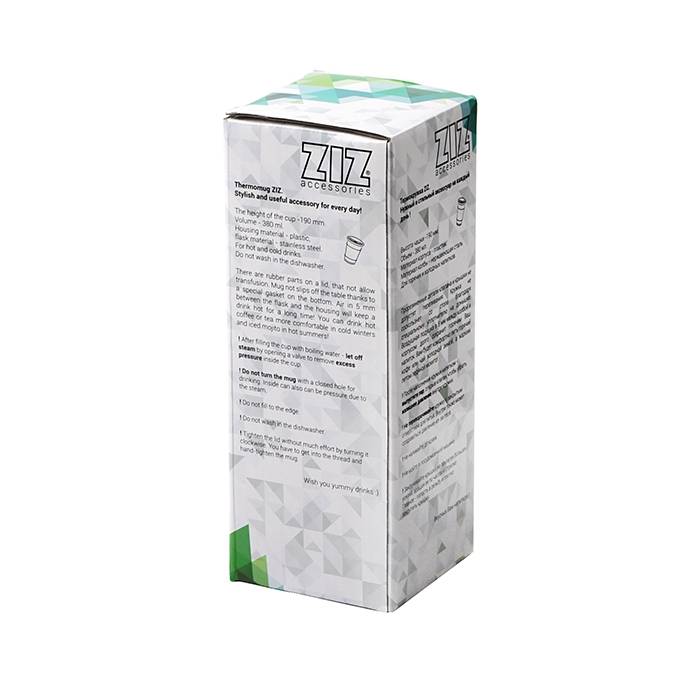 Термокружка Ziz Попугай (380 мл)