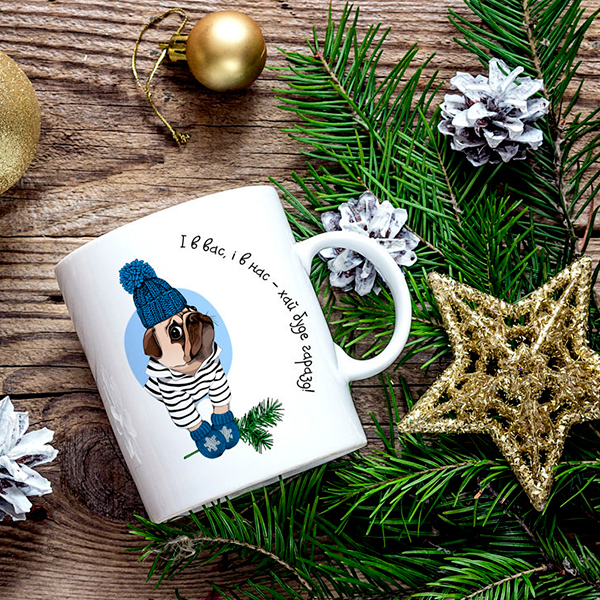 Чашка с мопсом І в вас і в нас - хай буде гаразд Чашка с мопсом І в вас і в нас - хай буде гаразд