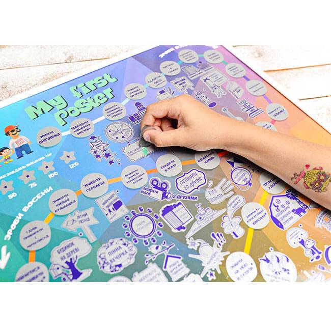 Скретч постер My Map для детей My First Poster