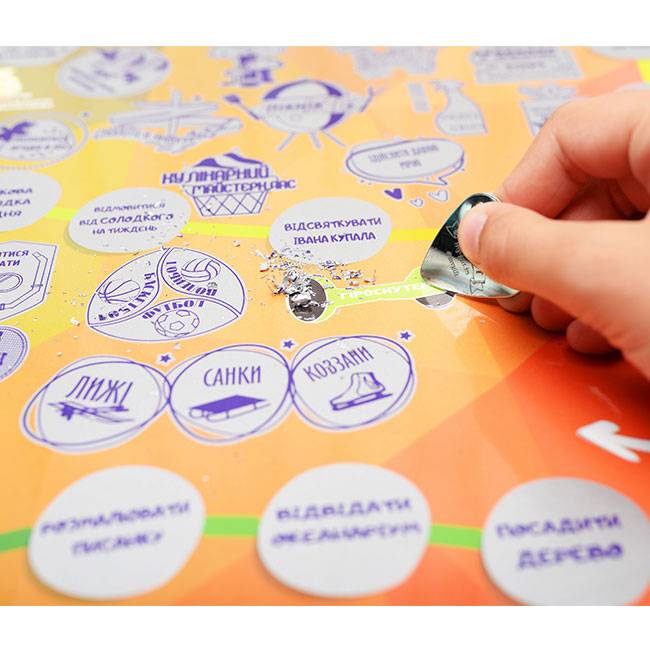 Скретч постер My Map для детей My First Poster