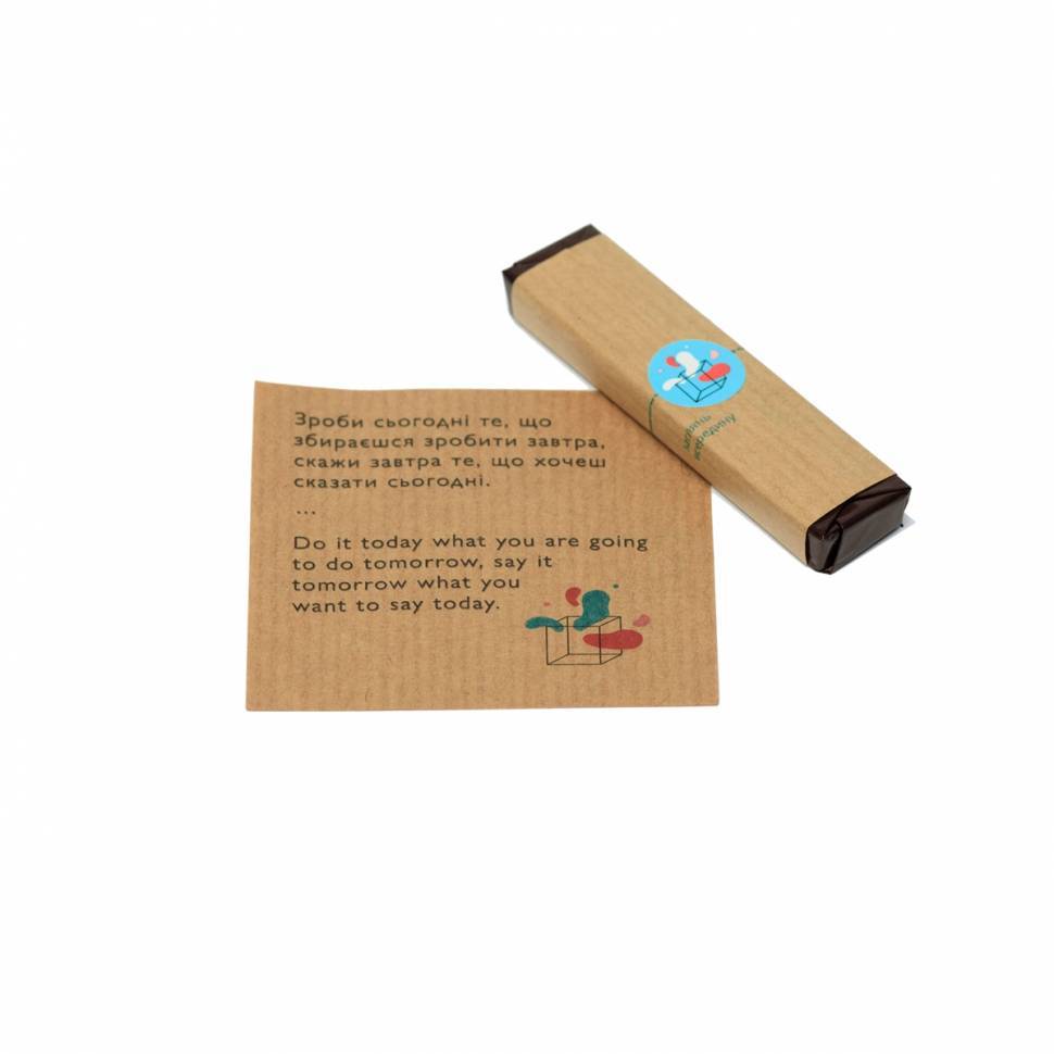 Плитка чорного шоколаду Торба Щастя з передбаченнями