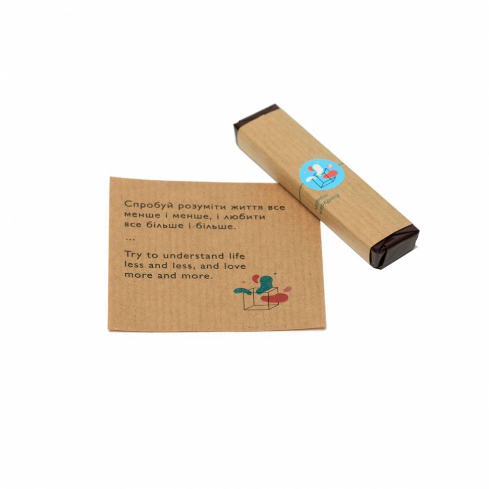 Плитка чорного шоколаду Торба Щастя з передбаченнями