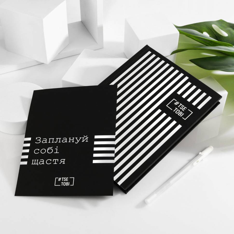 Блокнот з Чорними Листами Tse Tobi в подарунковій упаковці + ручка
