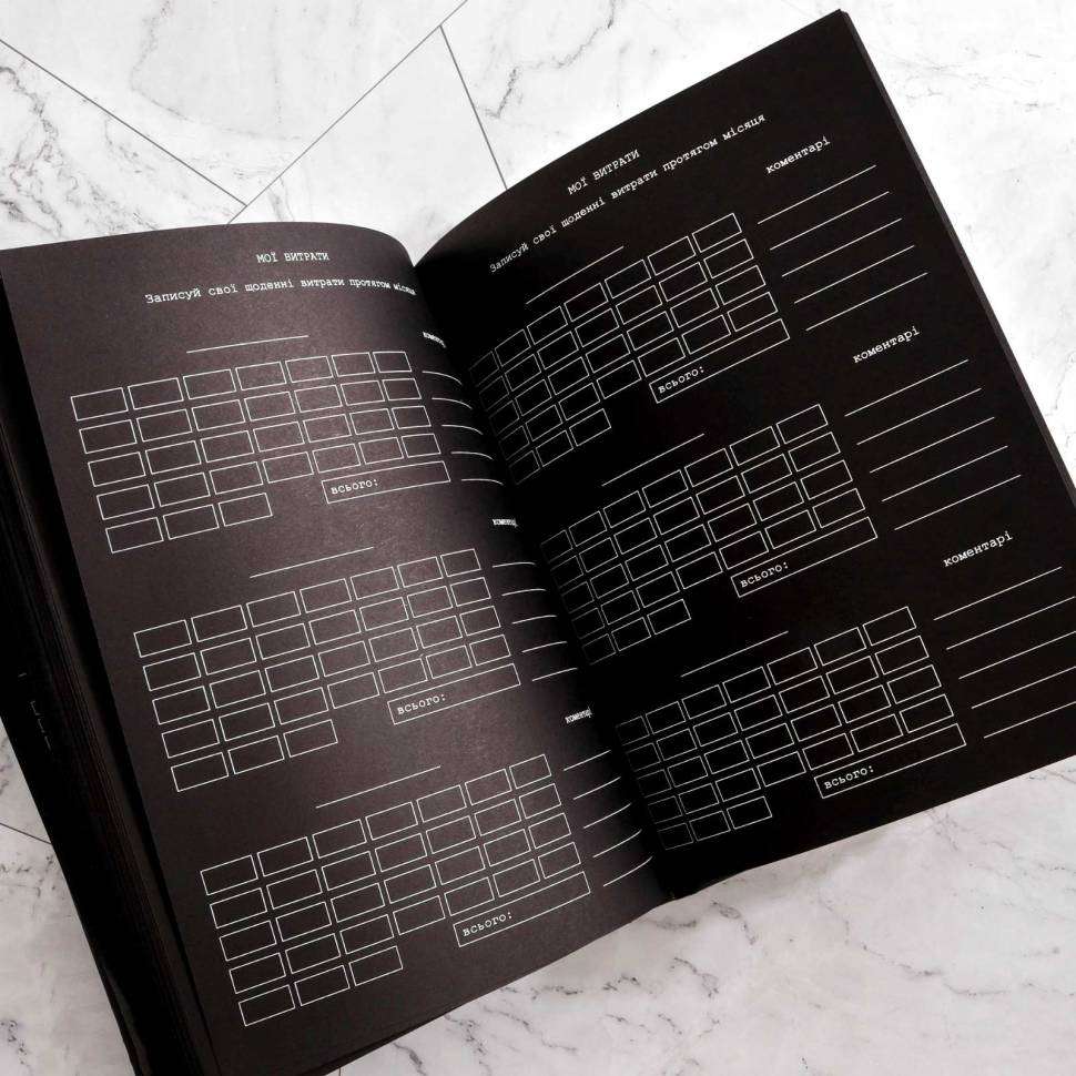 Блокнот з Чорними Листами Tse Tobi в подарунковій упаковці + ручка