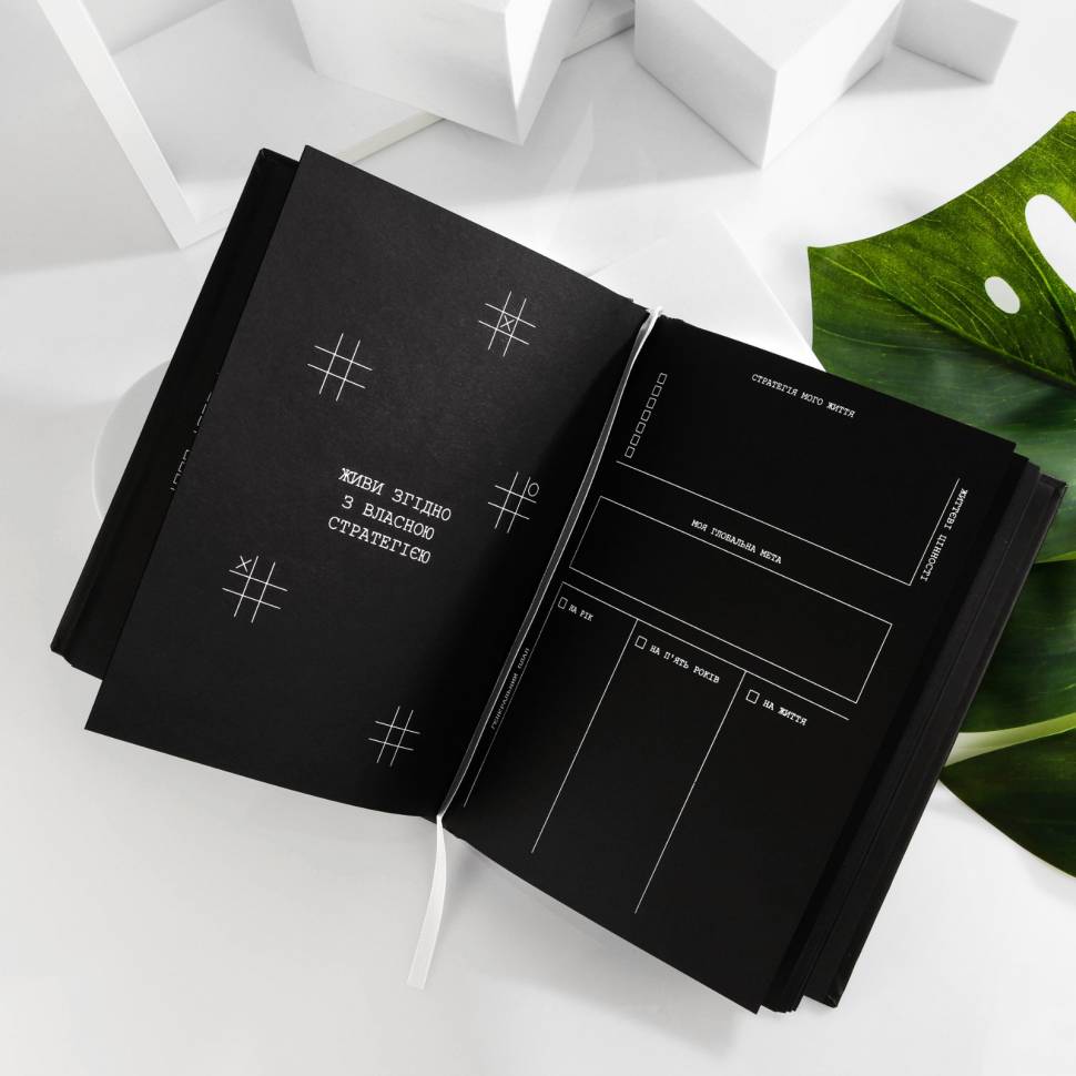 Блокнот з Чорними Листами Tse Tobi в подарунковій упаковці + ручка