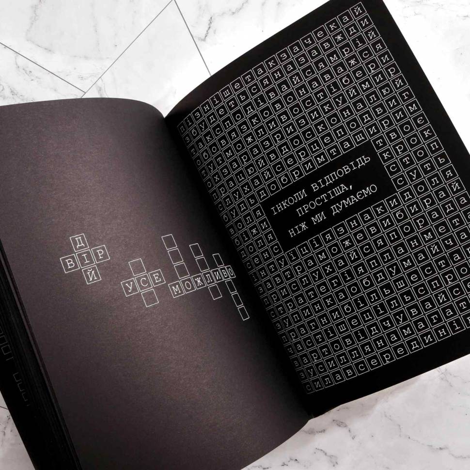 Блокнот з Чорними Листами Tse Tobi в подарунковій упаковці + ручка