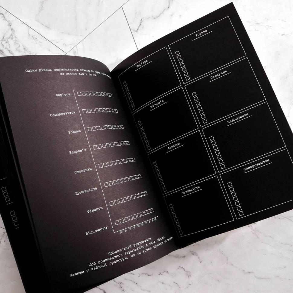 Блокнот з Чорними Листами Tse Tobi в подарунковій упаковці + ручка