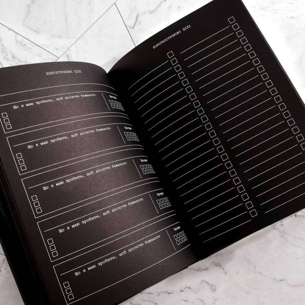 Блокнот з Чорними Листами Tse Tobi в подарунковій упаковці + ручка