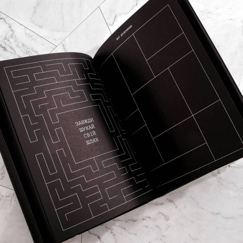 Блокнот з Чорними Листами Tse Tobi в подарунковій упаковці + ручка