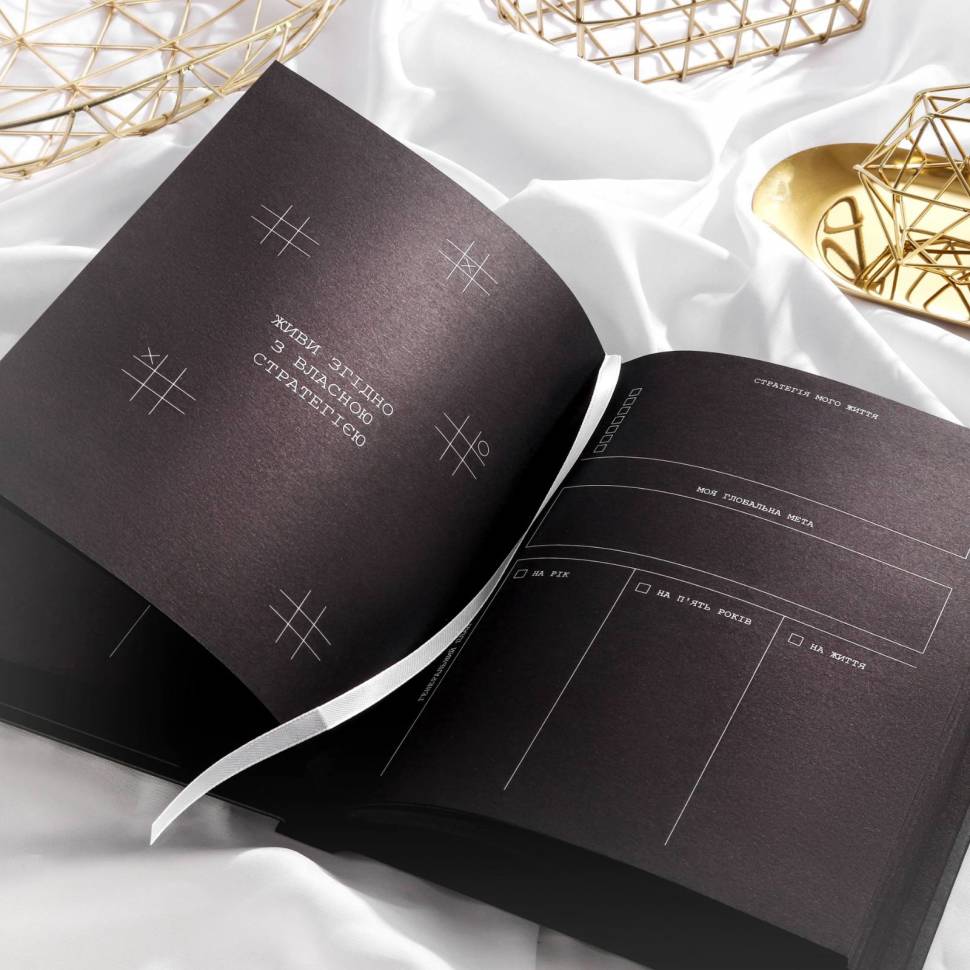 Блокнот з Чорними Листами Tse Tobi в подарунковій упаковці + ручка