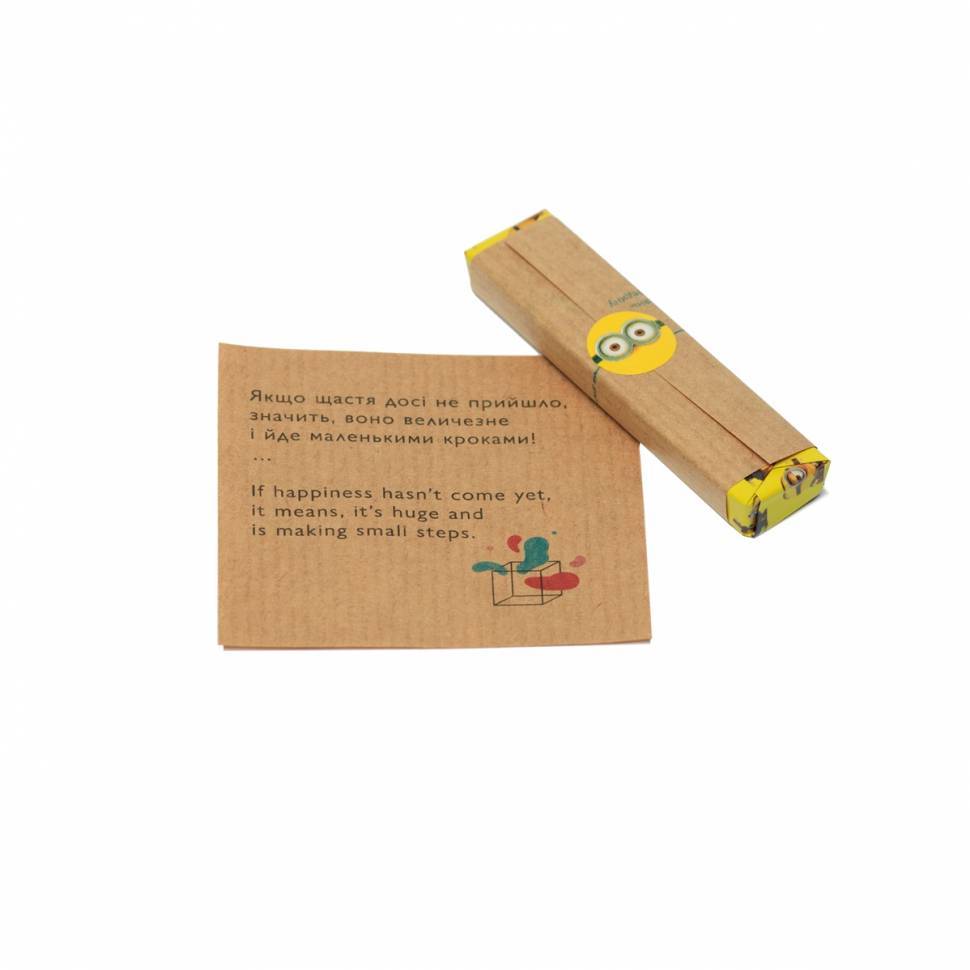 Плитка молочного шоколаду Торба Щастя з передбаченнями