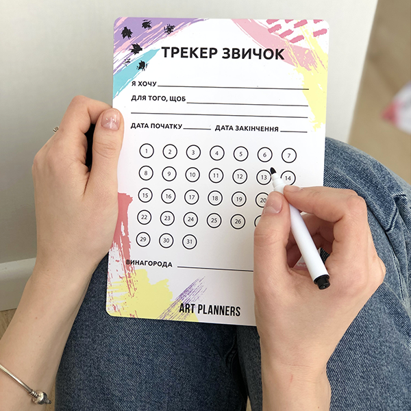 Многоразовый Магнитный Набор №6 (Список дел+ Трекер привычек)