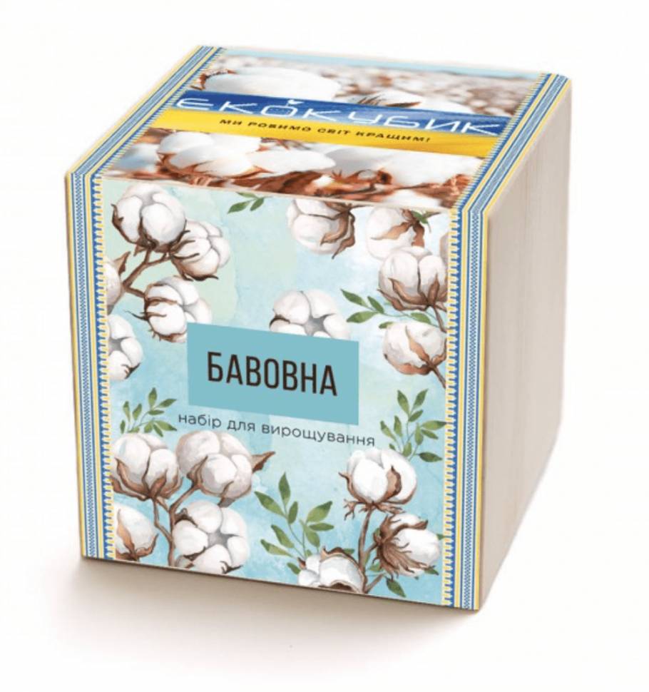 Екокуб для вирощування Бавовна