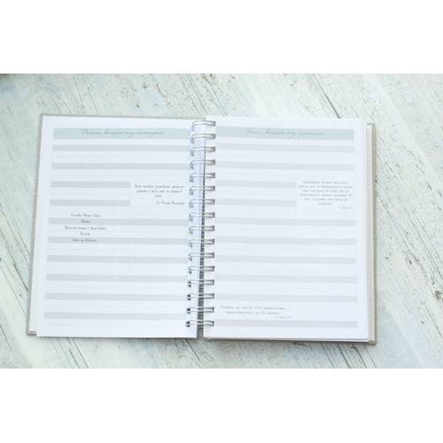 Блокнот на пружине One Forever Together Book Кофейный Блокнот на пружине One Forever Together Book Кофейный