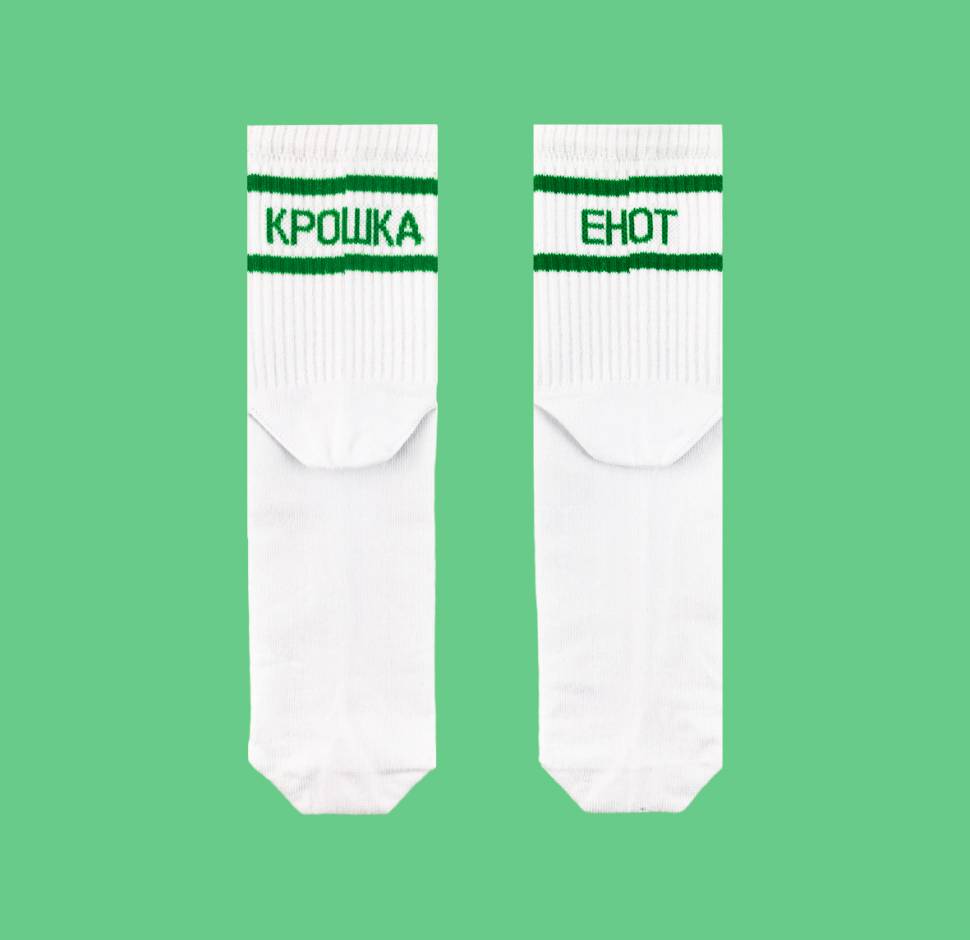 Носки высокие MySox Крошка Енот Носки высокие MySox Крошка Енот