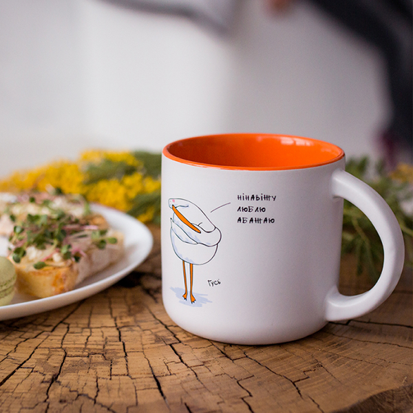 Чашка Gifty Гусь Абажаю 350 мл