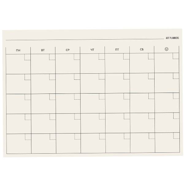 Многоразовый магнитный календарь на месяц Светлая Карамель