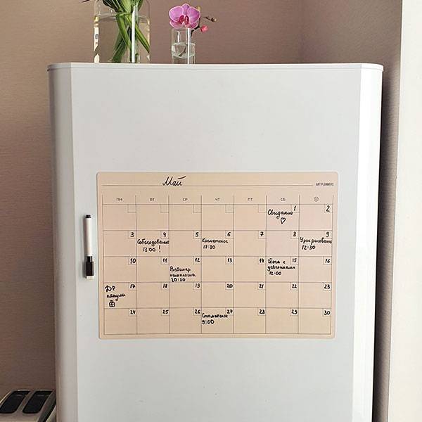 Многоразовый магнитный календарь на месяц Светлая Карамель
