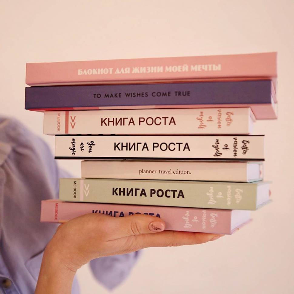 Планер Artifact Книга Роста Pink