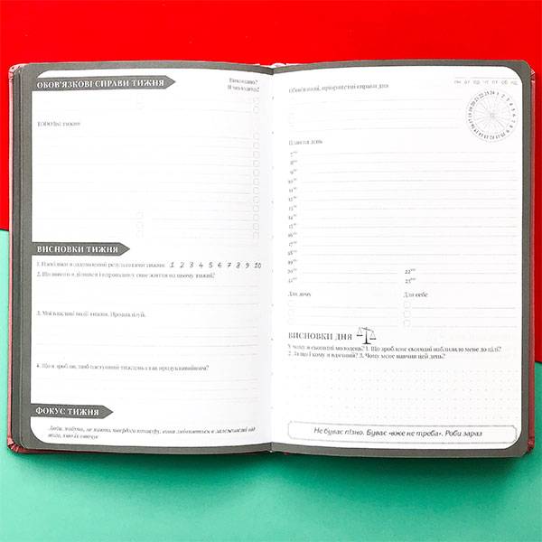 Планер My Perfect Day Professional Пудровый