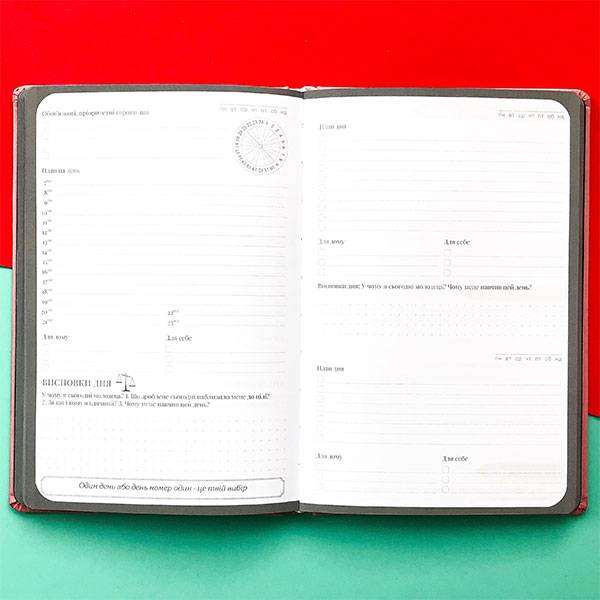 Планер My Perfect Day Professional Пудровый